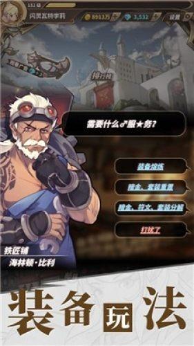 白蛇传奇中的诛仙装备:武印三千道的神秘力量