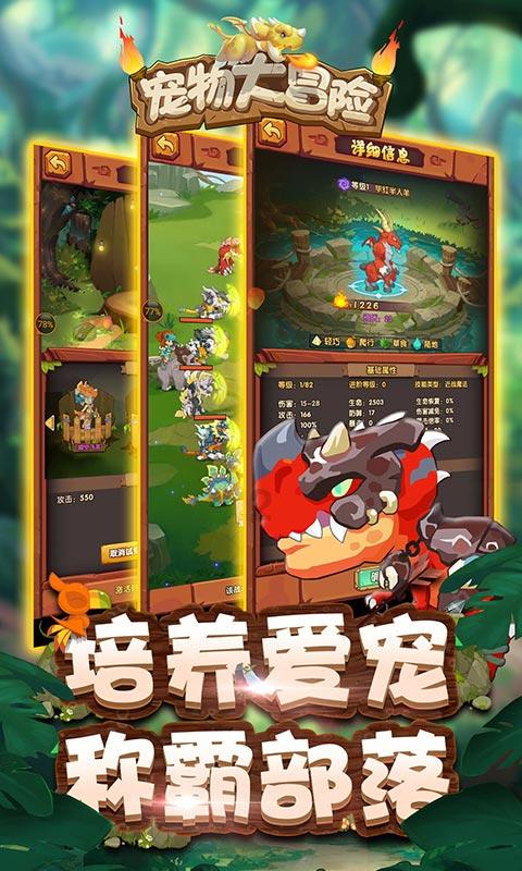正当防卫2