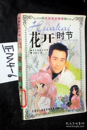 空军战斗