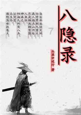 丧尸围城4