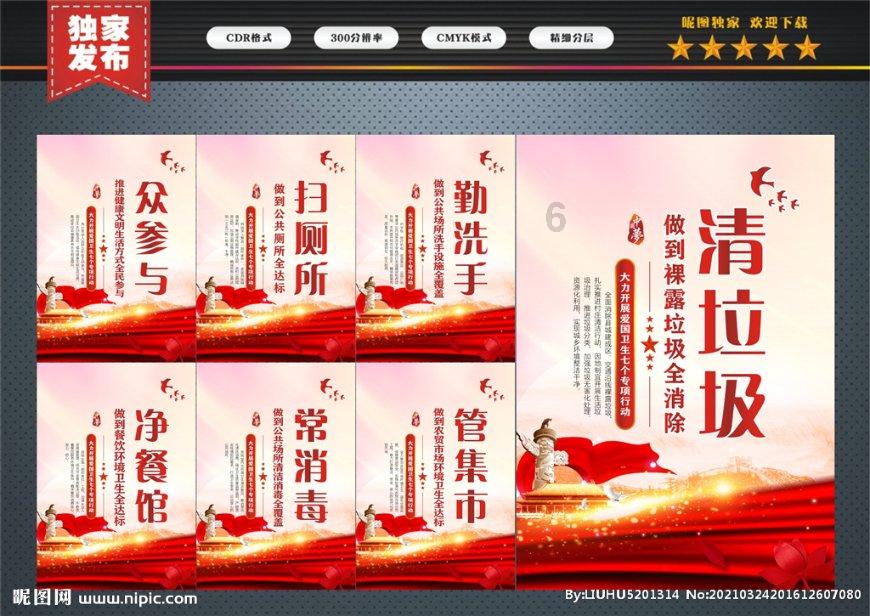 数学测试题2