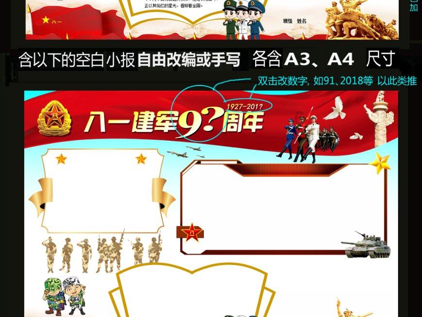 清宫Q传